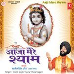 Aaja Mere Shyam - H. Soni Pumpum Song Download
